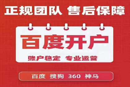 百度推广广告创意测试与优化——某公司成功经验分享